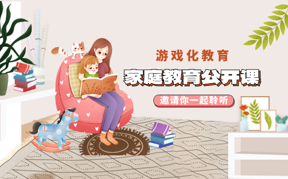 想考家庭教育指導師-高級家庭教育指導師證書培訓機構